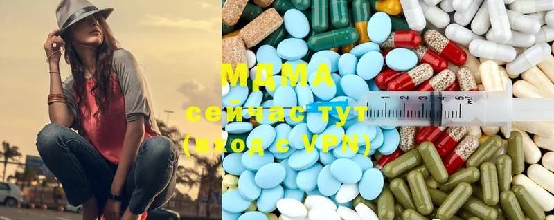 наркота  Зеленогорск  kraken ССЫЛКА  MDMA кристаллы 